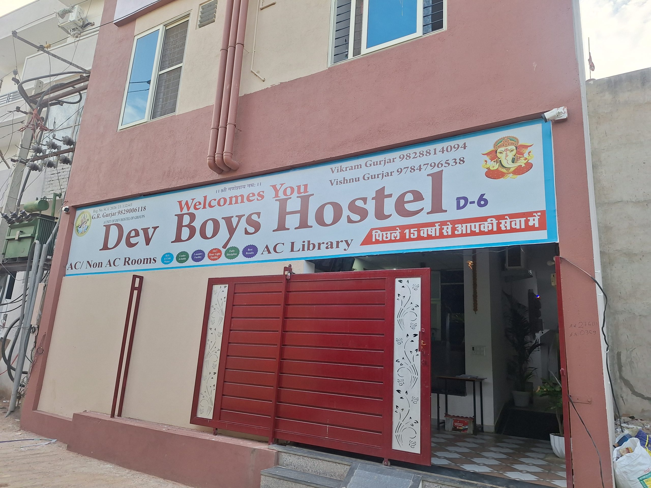 Dev hostel sikar